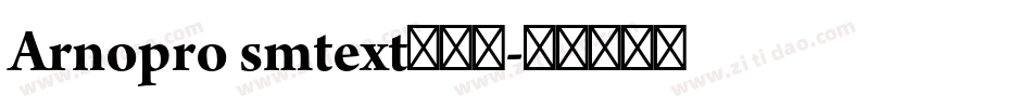 Arnopro smtext生成器字体转换